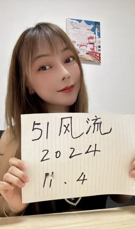 南山西丽少妇娜娜