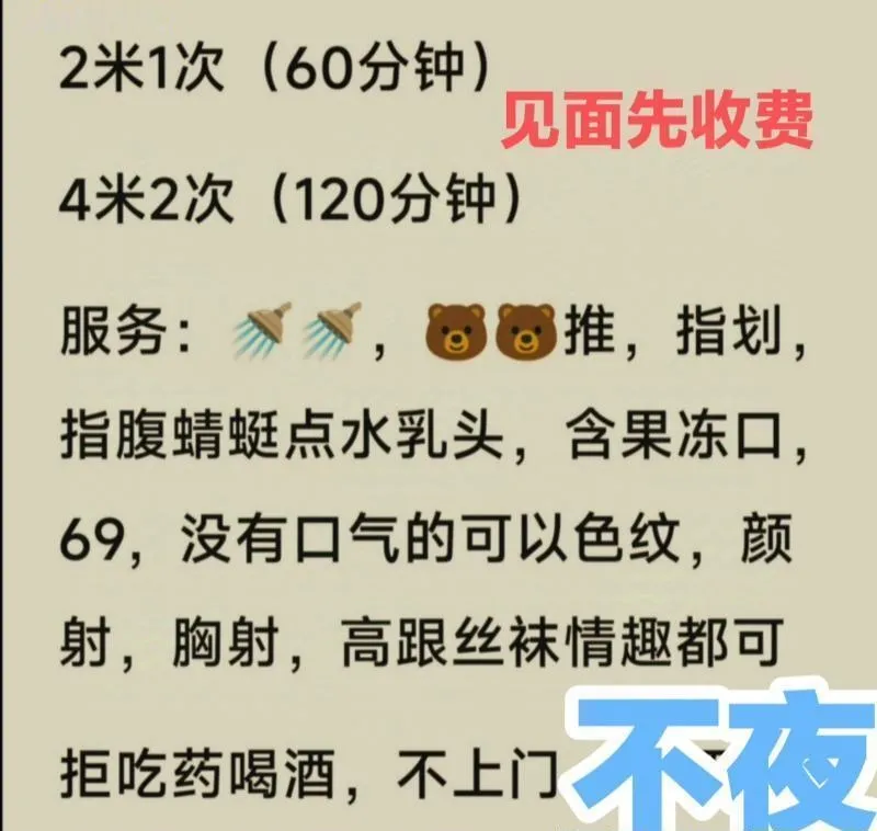 唇模大胸