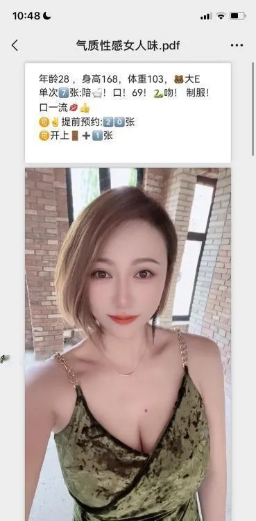 大奶牛E胸C儿