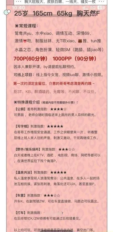 可野战sm的小母狗