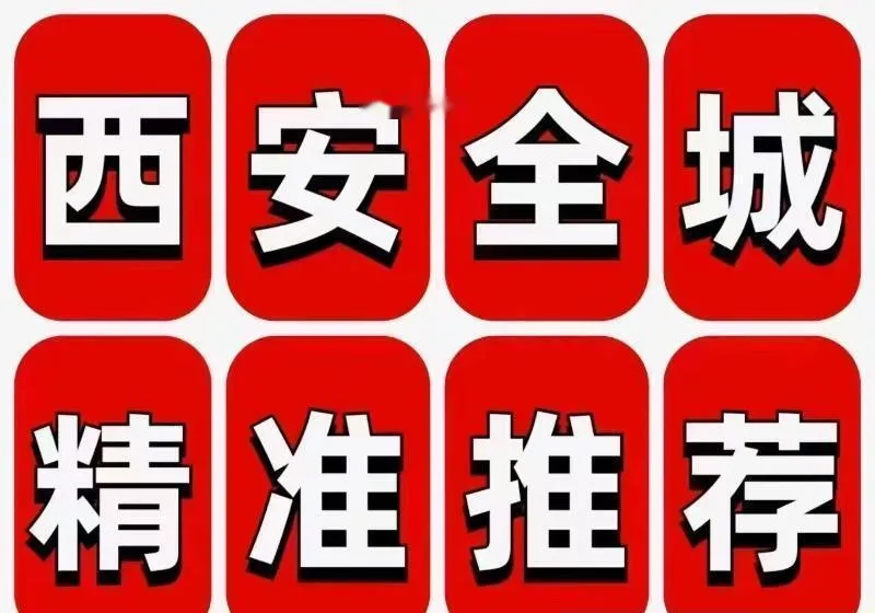 西安淫乱会所大全