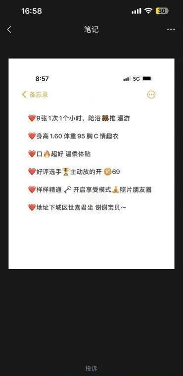 杭州美凤弯弯