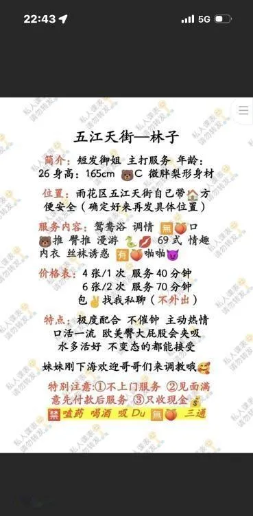 肥臀林子不一样的体验