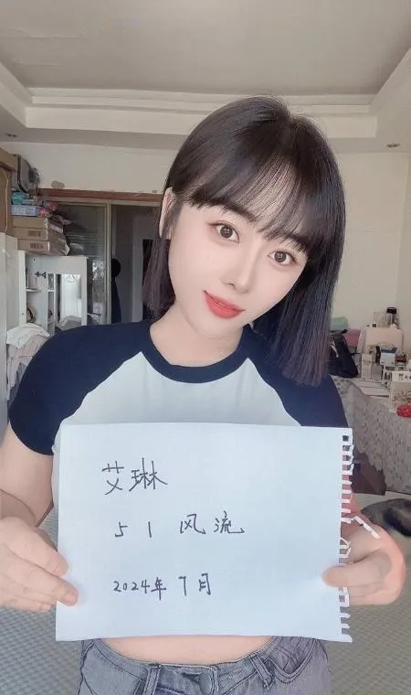 大奶艾琳美女