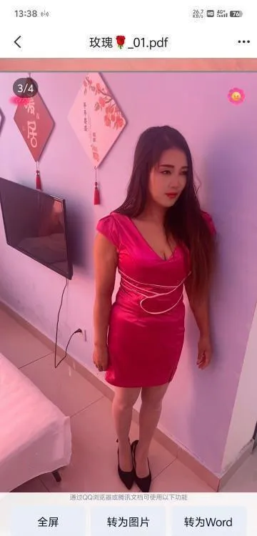 河西玫瑰