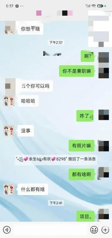 丹东肉感少妇