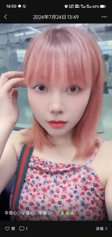 南坪茉莉