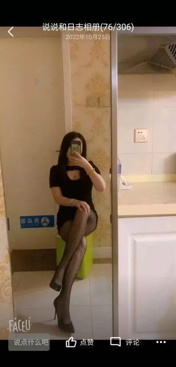 德州长腿大姐姐