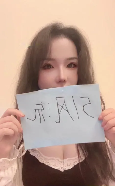 性感小雪
