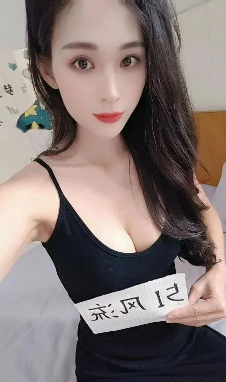 性感制服思思