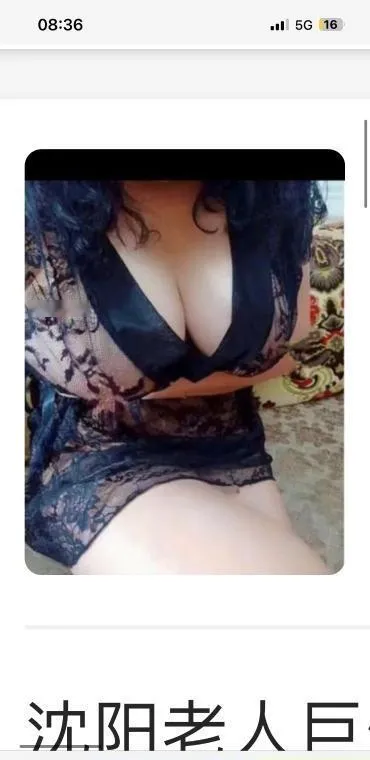 巨乳巨臀熟女