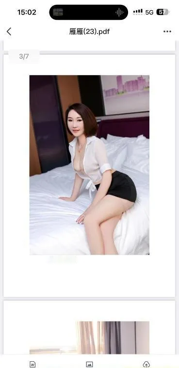 广州熟女雁雁