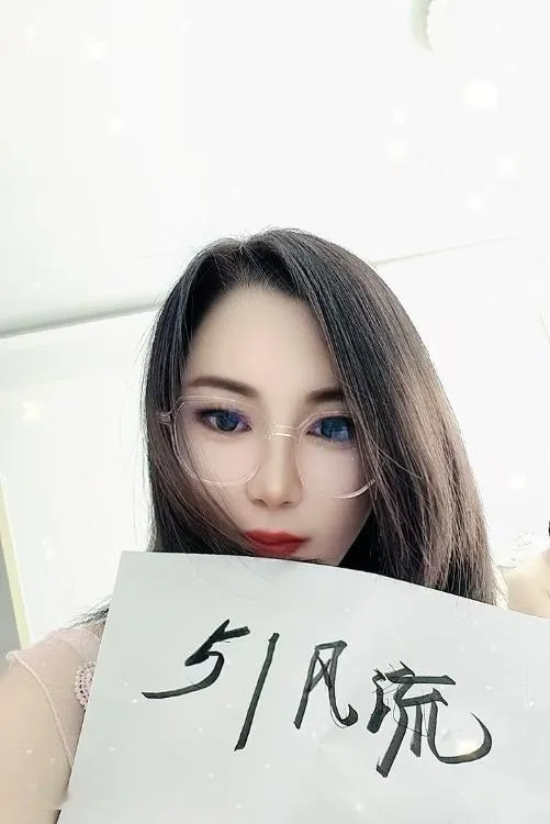 津南性感小姐姐