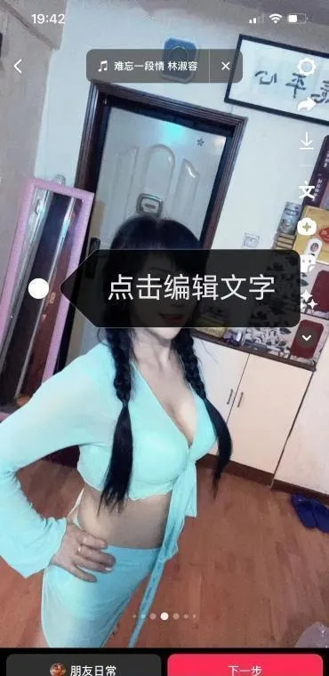 天津河北风骚姐姐