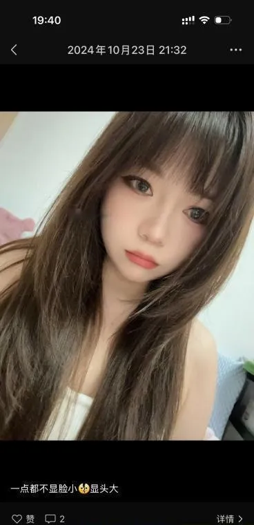 武进小姐姐蓝沁