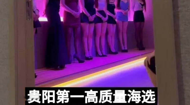 贵阳蛋蛋后海选