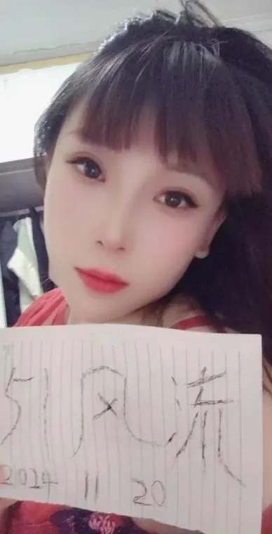 金水区技术少妇