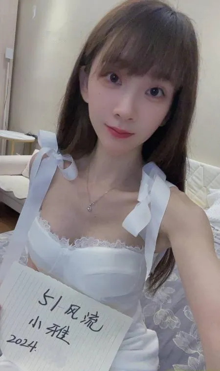 性感风骚小雅