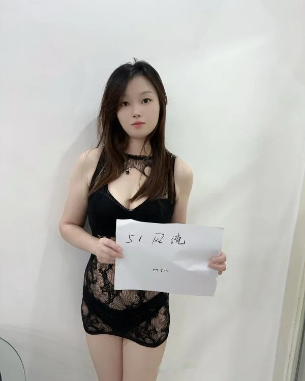 雨花小湿妹