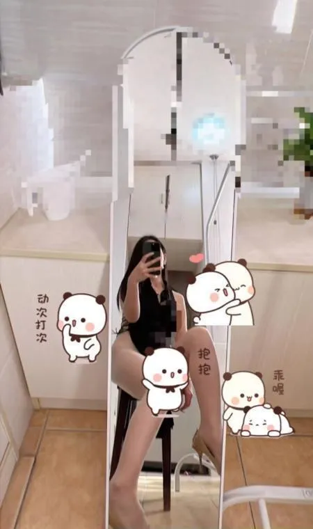 蜀山大胸御姐