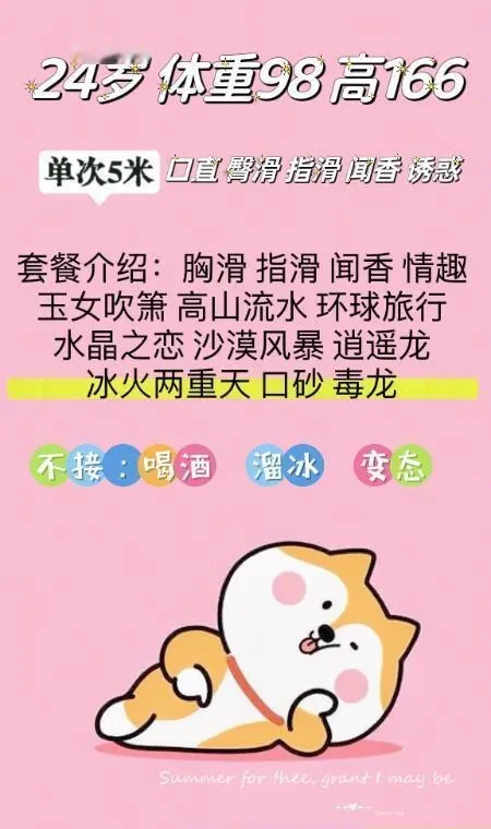 皇姑开放妹子