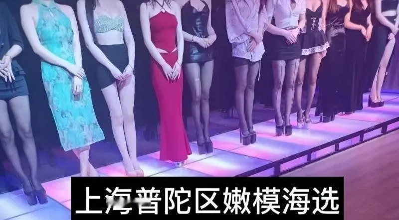 上海制服情趣诱惑海选