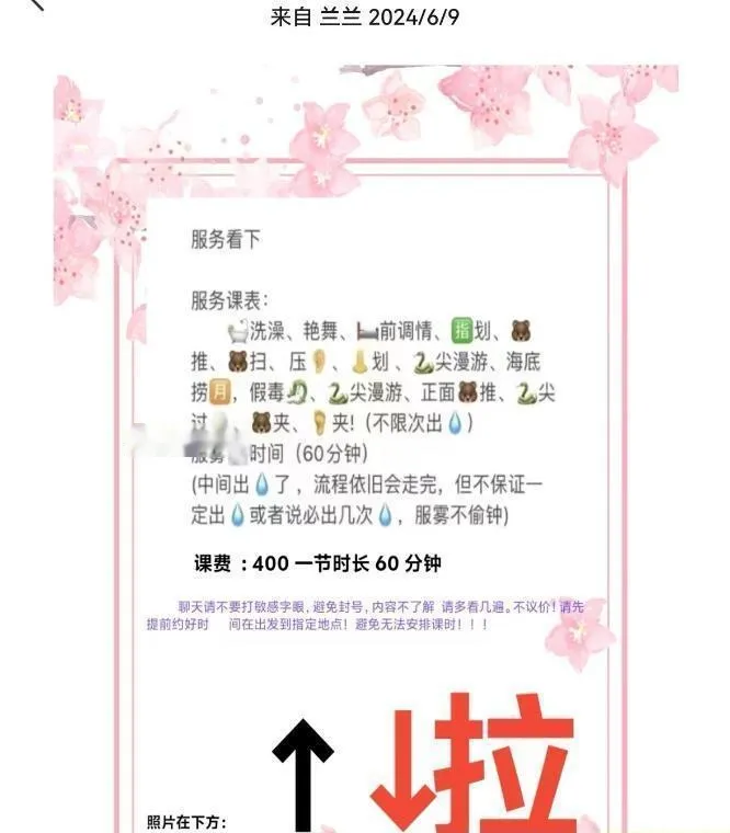 半套大奶美女