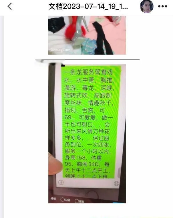 厦门骚熟女