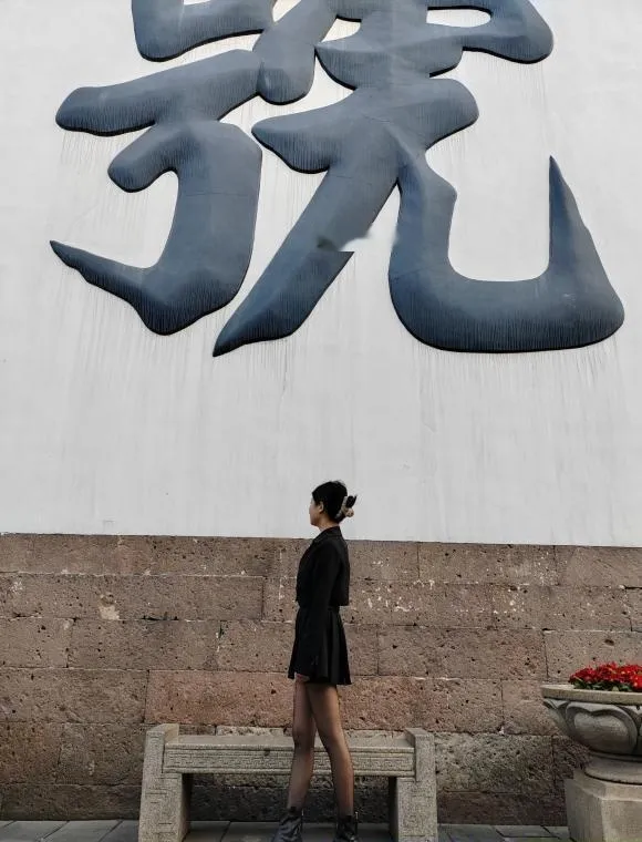 美臀女神