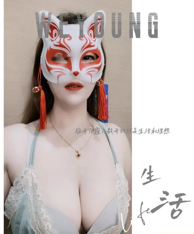 大胸老师
