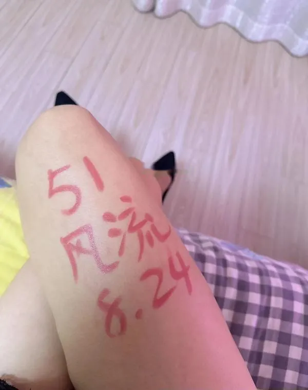 丁家庄姣姣姐