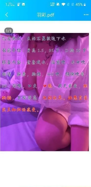 金牛便宜熟女莉莉