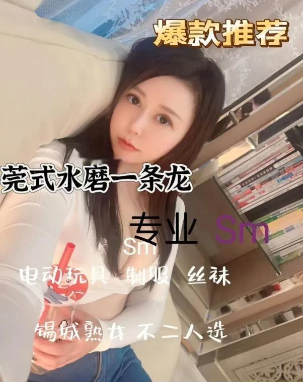 女王唐菲