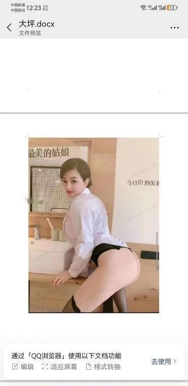 大坪护士