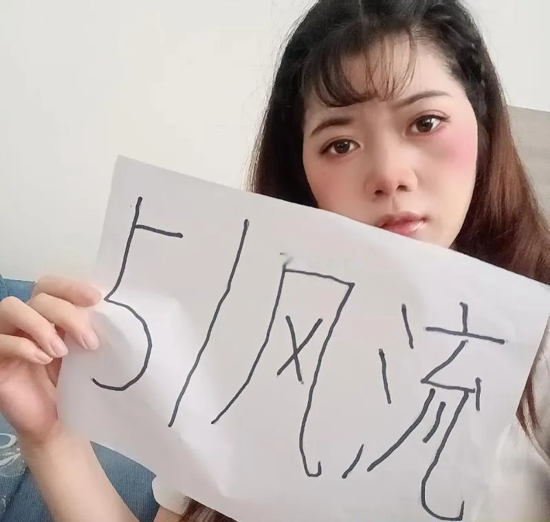嫩妹抓龙筋