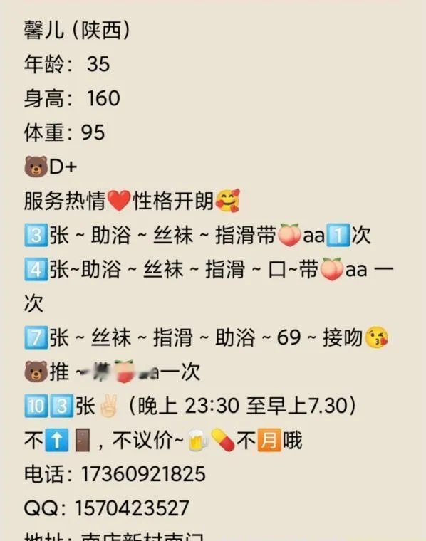 服务型馨儿