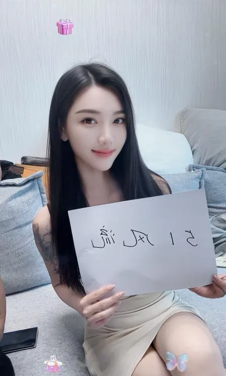 敏感易高潮铭铭