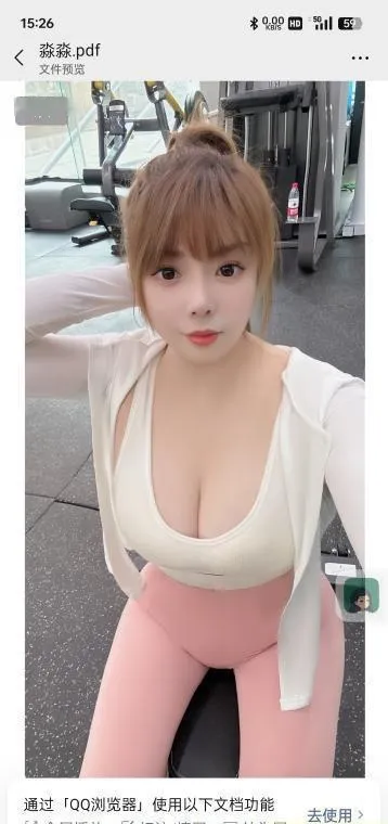 成都淼淼骚妇