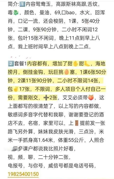 南京肖后