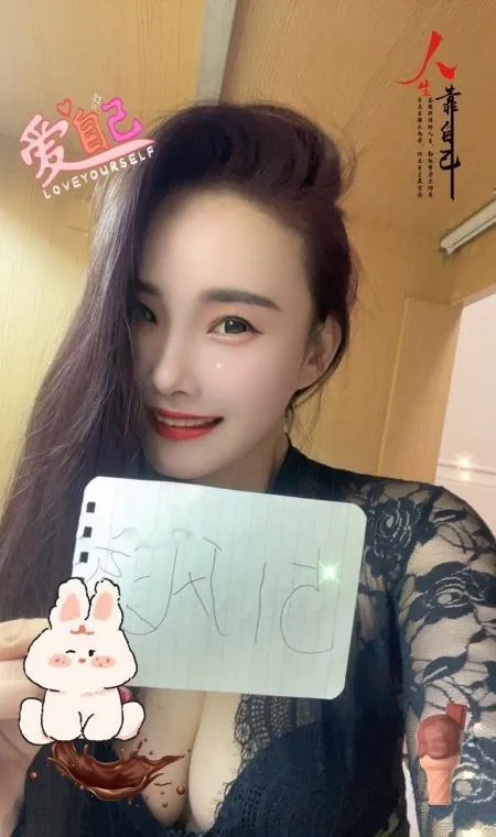 高新御姐coco
