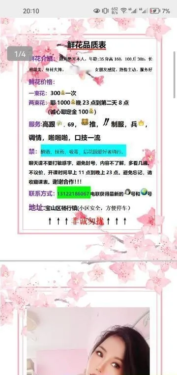 风骚大奶少妇