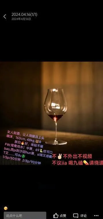 晓沫小姐姐