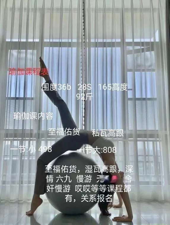 罗湖小腰精
