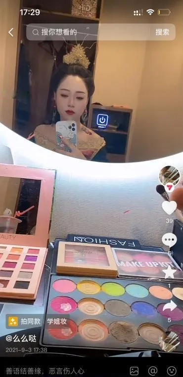 轻熟苏南美女