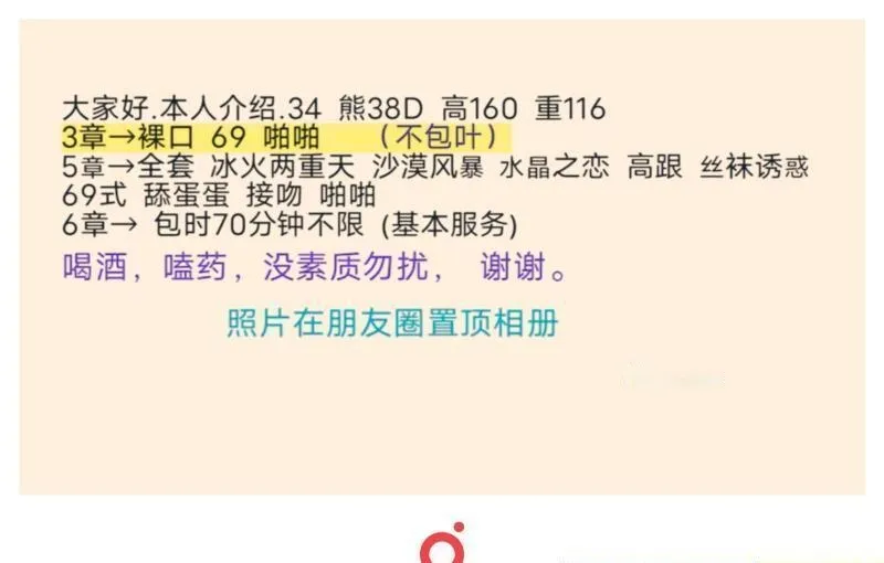 吴中小蝴蝶