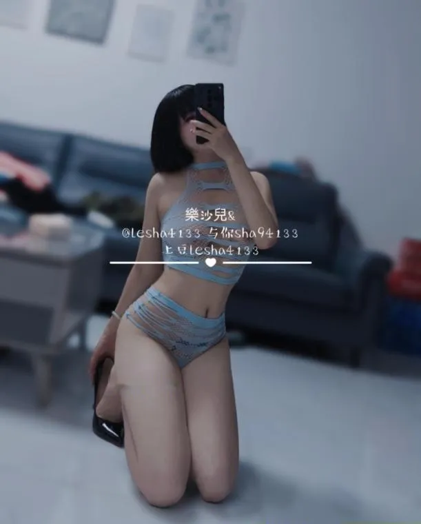 东城服务樂沙兒