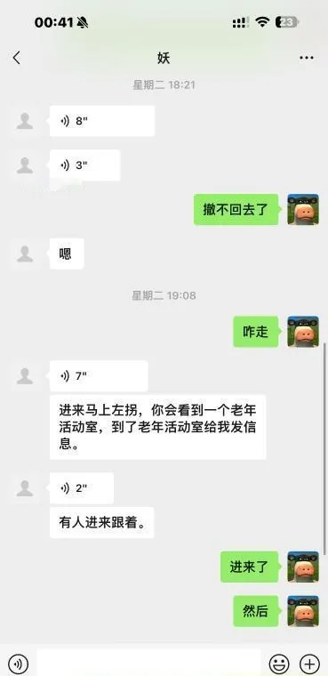 南门sm欲途妖姬