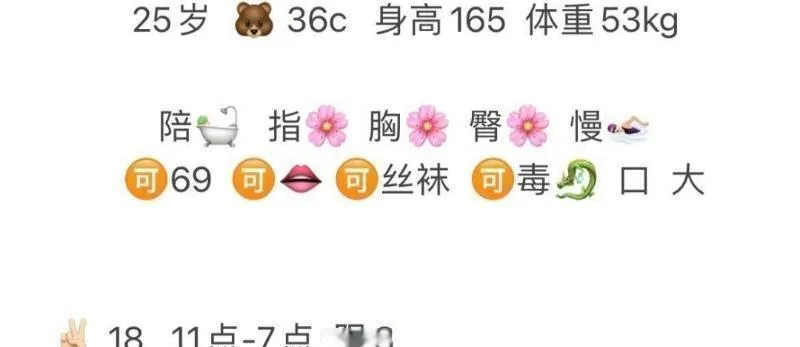 河东水水