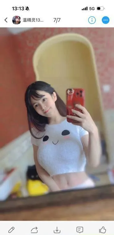 雨花区温精灵