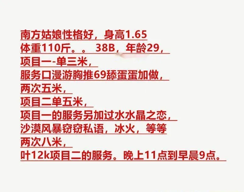 津南区欣欣